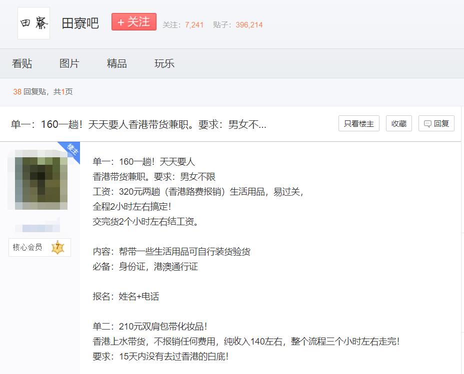 如何区分ns卡带盒真假,ns卡带辨别真伪