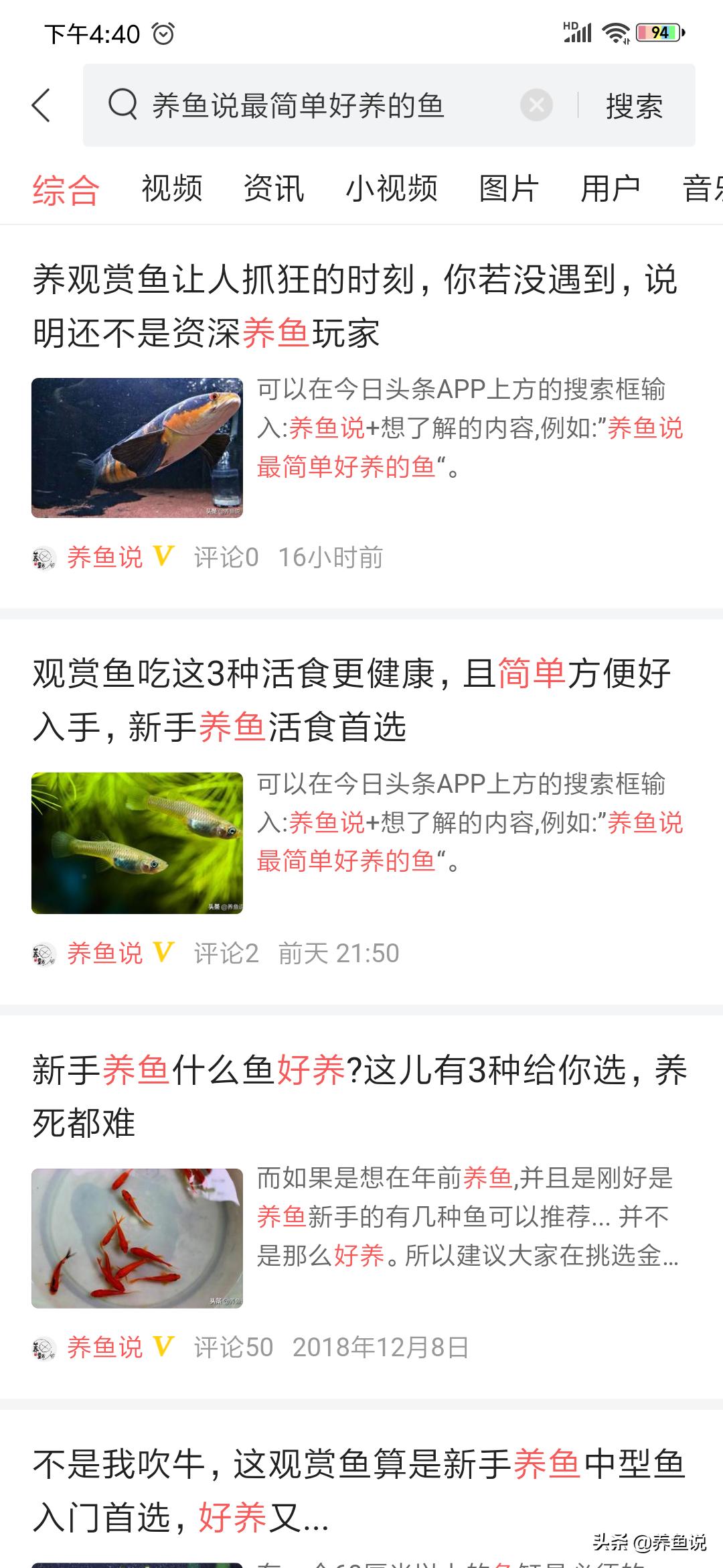 观赏鱼鱼缸绿水怎么处理,养鱼鱼缸水发黄怎么调理最好