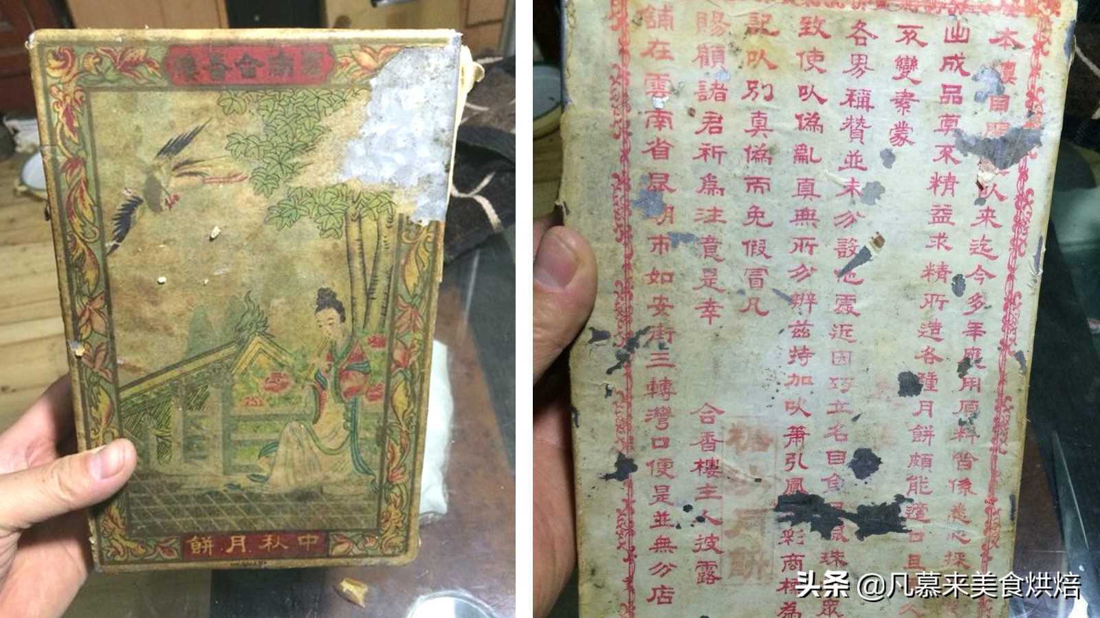 云南十大金牌火腿月饼,云南月饼前三名