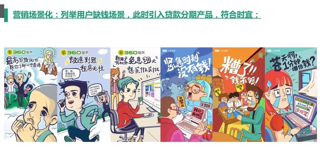 公众号运营案例分析,关于微信公众号运营的案例