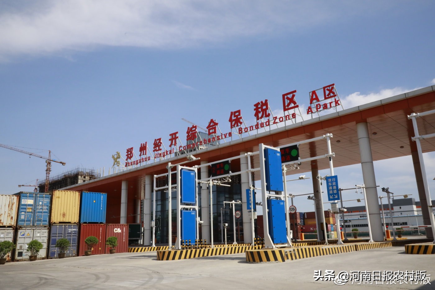 郑州跨境电商综合试验区发展现状,河南郑州综合保税区物流