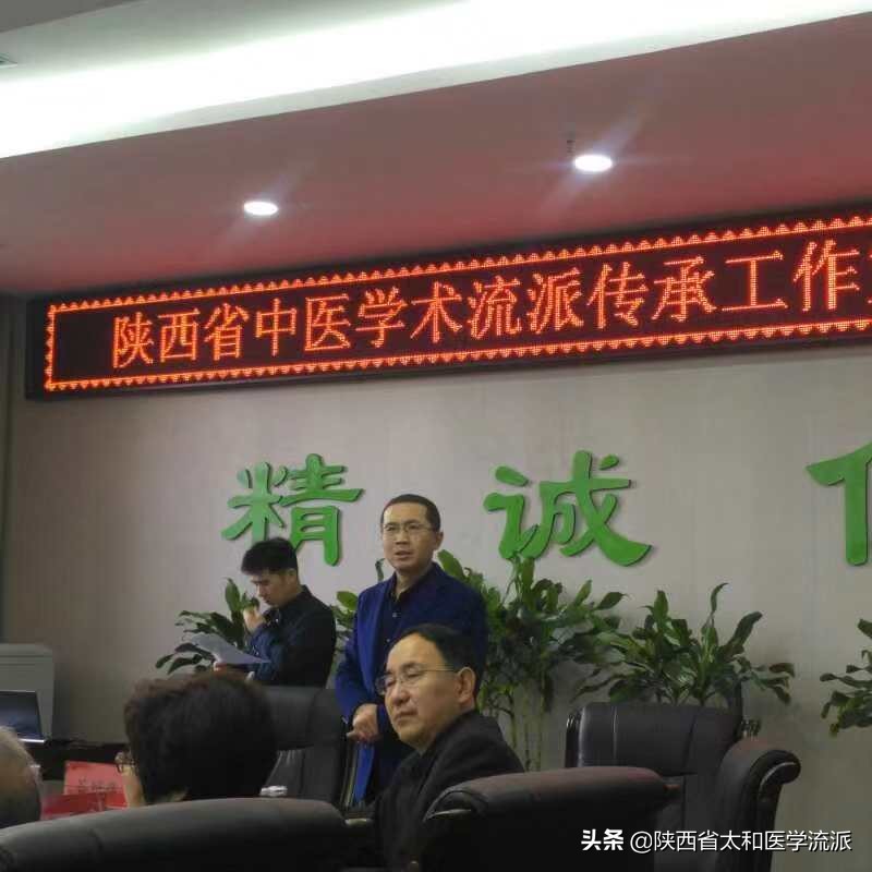 太和医学,太和中医院介绍