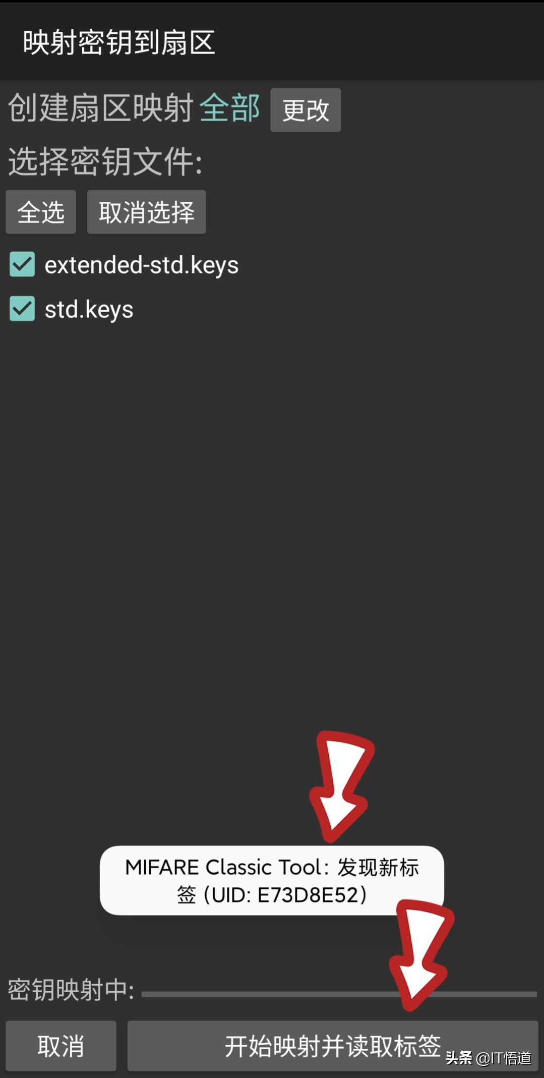 万能门禁卡app怎么添加加密门禁卡,加密门禁卡nfc怎么复制门禁卡