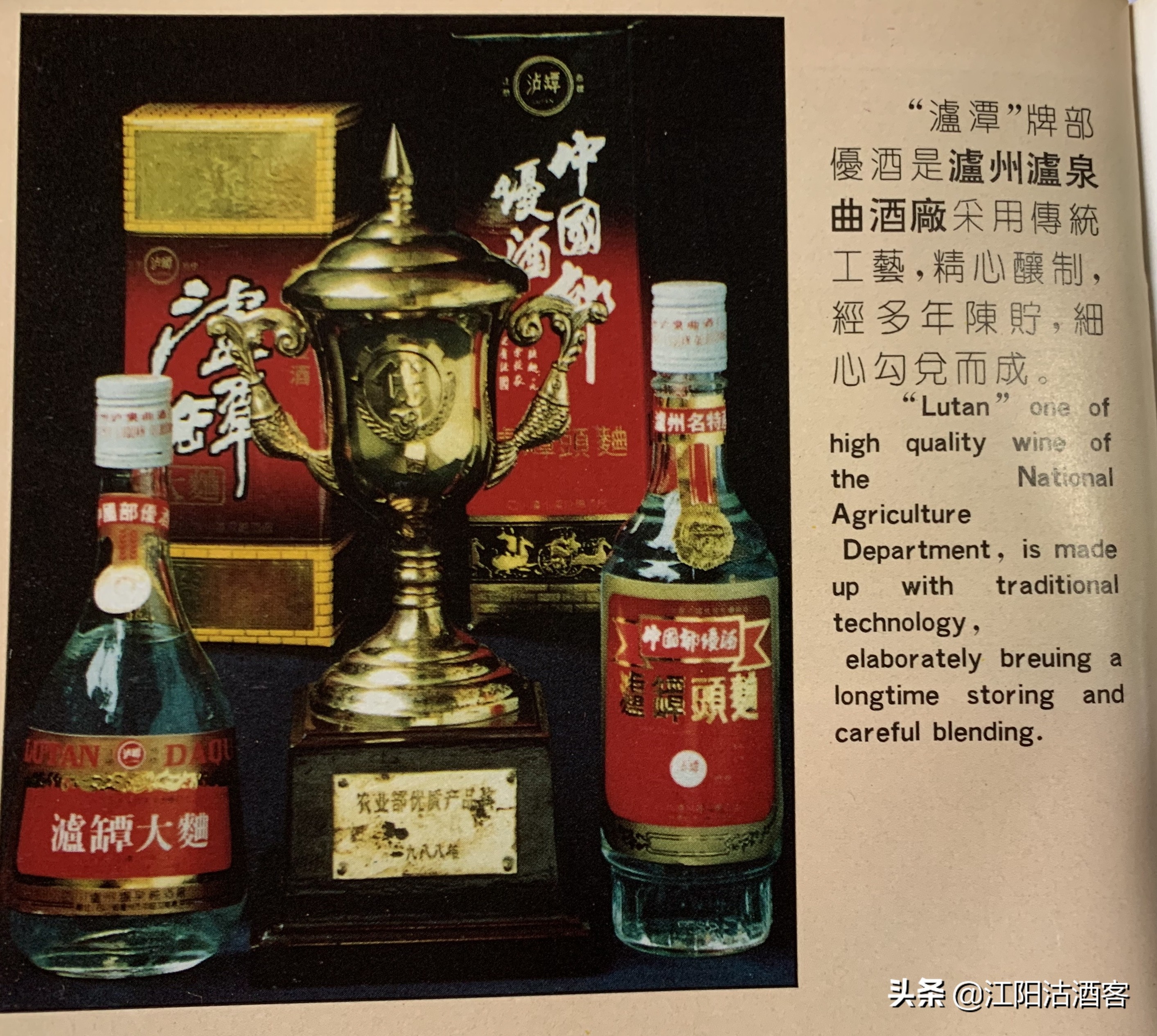 老泸州简介,泸州市以前的城市