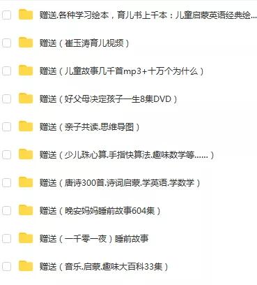 巧虎合集,巧虎免费完整版