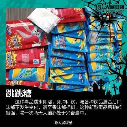 6月26日国际禁毒日佛山直播,6月26日禁毒日新闻