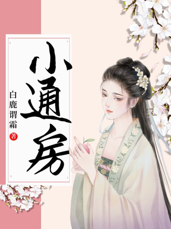 芙蓉妆推荐,长沙芙蓉区带花园的房推荐