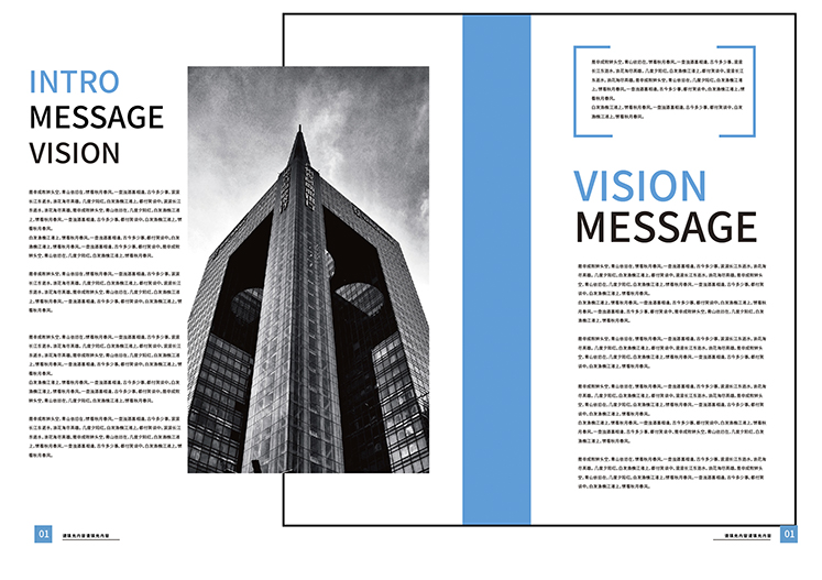 工业画册排版欣赏,工业画册设计欣赏
