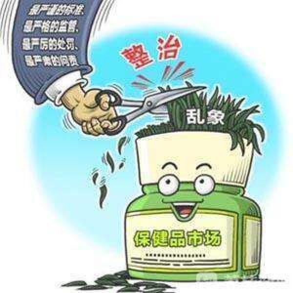 保健品造假被曝光江苏,全国打击整治保健品