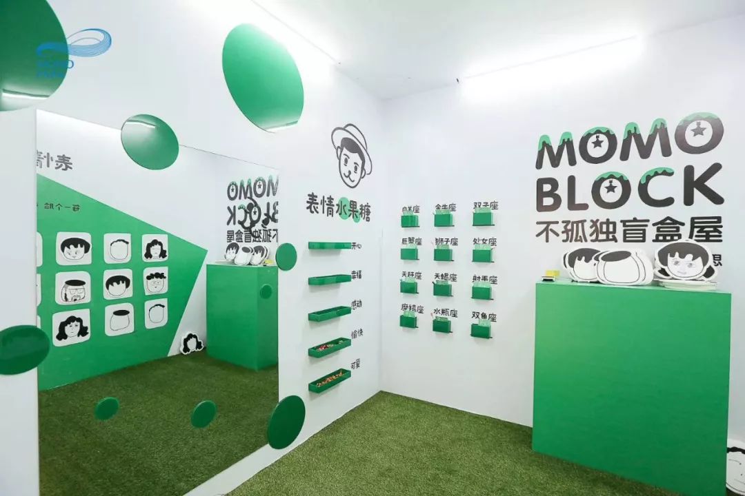 momopark购物中心潮玩,吉祥村momopark网红地