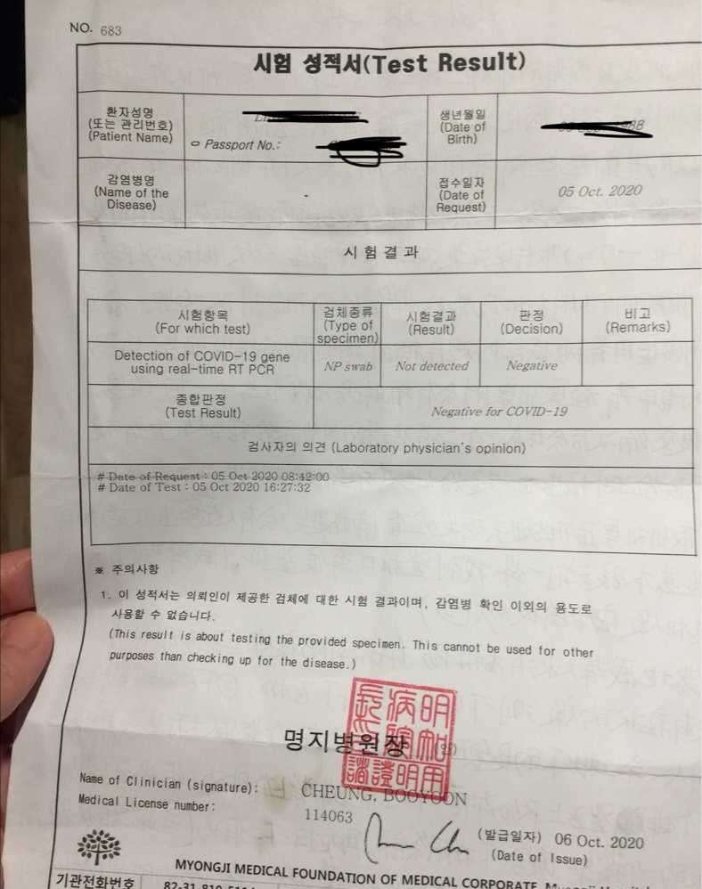 韩国仁川飞青岛隔离多少天,韩国飞哈尔滨隔离多少天