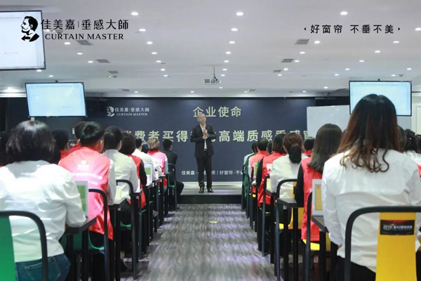 佳美嘉垂感大师窗帘套餐价格,佳美嘉垂感大师窗帘是几线品牌