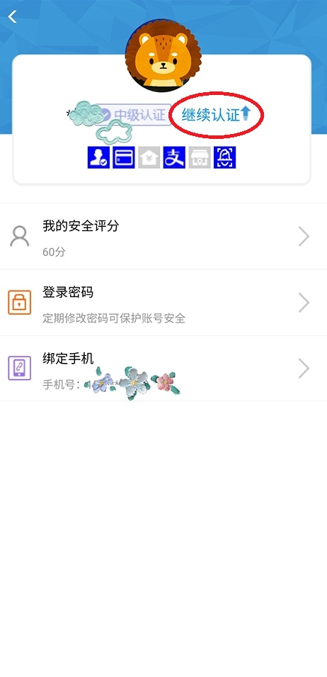 合肥住房公积金提取条件包括哪些,合肥配偶如何网上办理公积金提取
