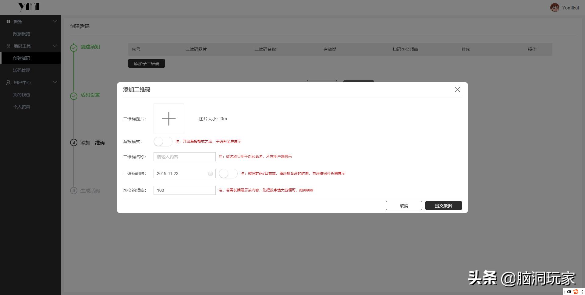 微信群限制一般要多久才能加群,微信群限制200人了怎么加入