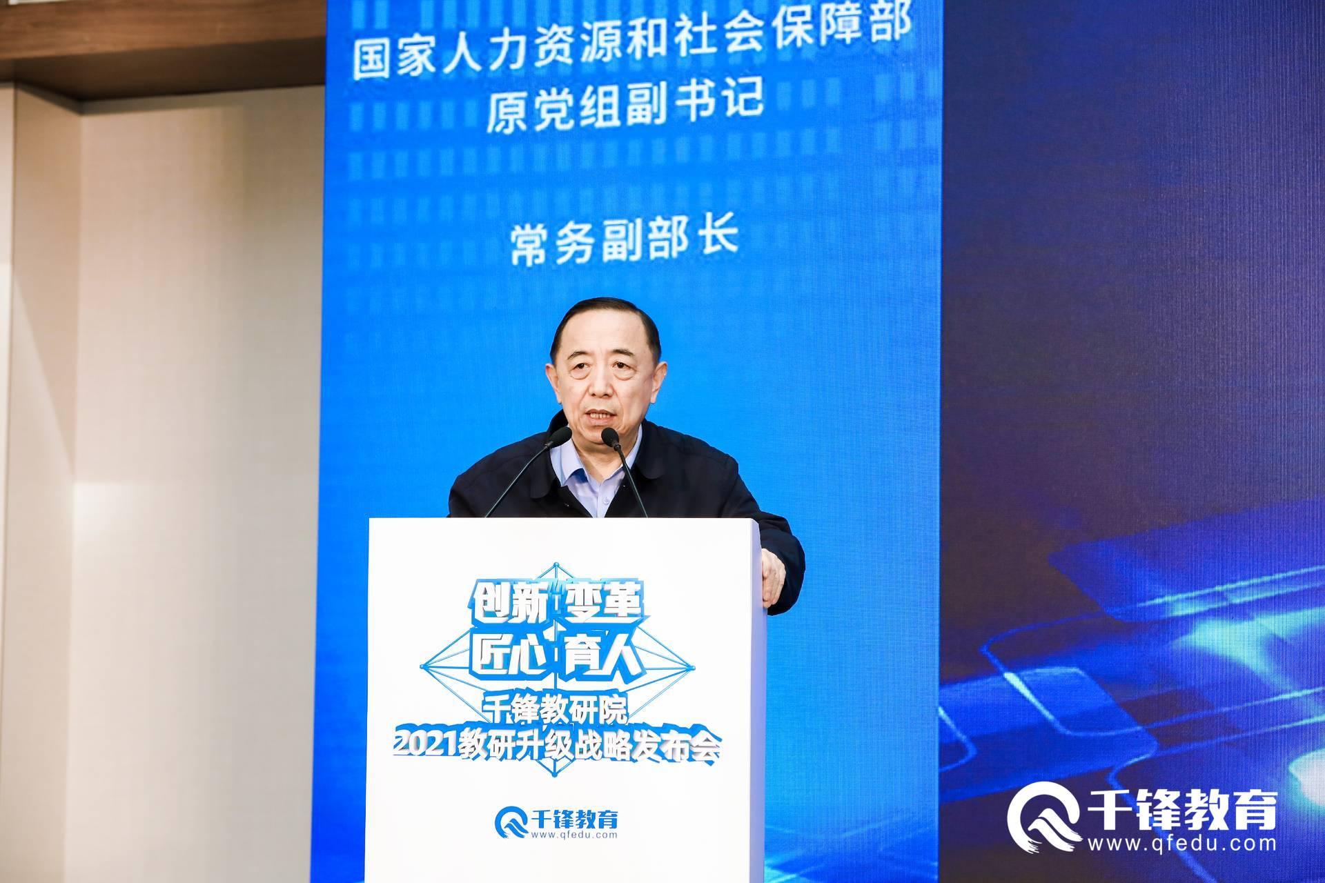 千锋教育教研发布会,深化教研改革质量提升