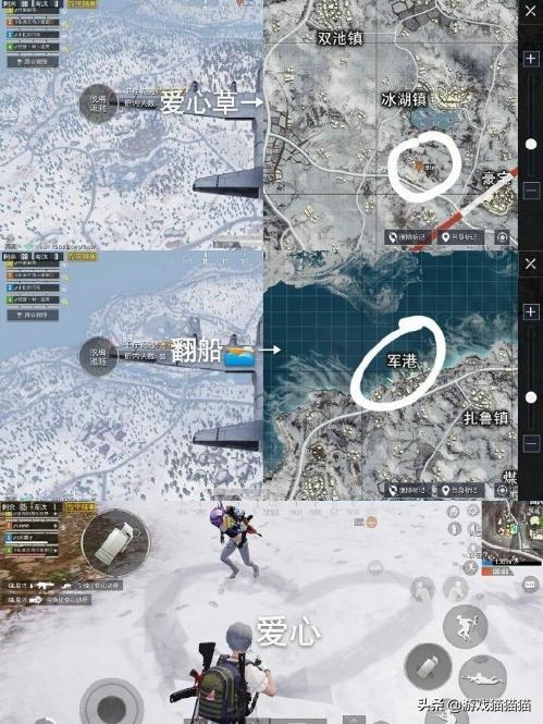 和平精英打卡地点情侣必去,和平精英特训岛的玫瑰花在哪