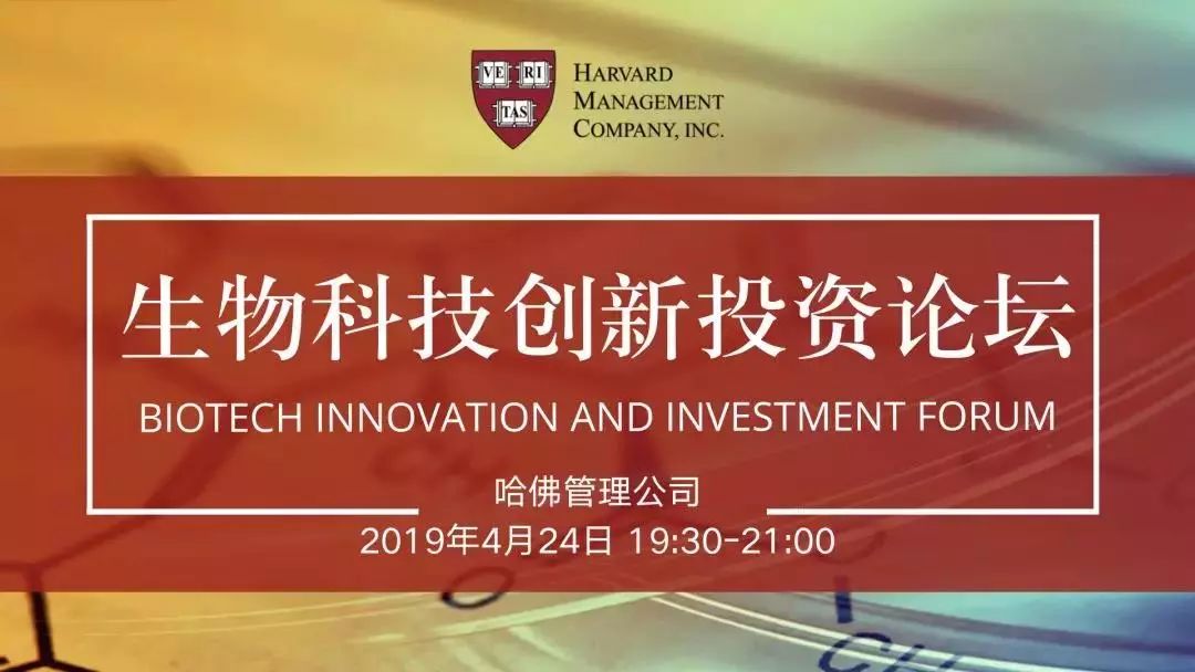 生物技术创新创业项目比较新颖,生物科技创新的趋势