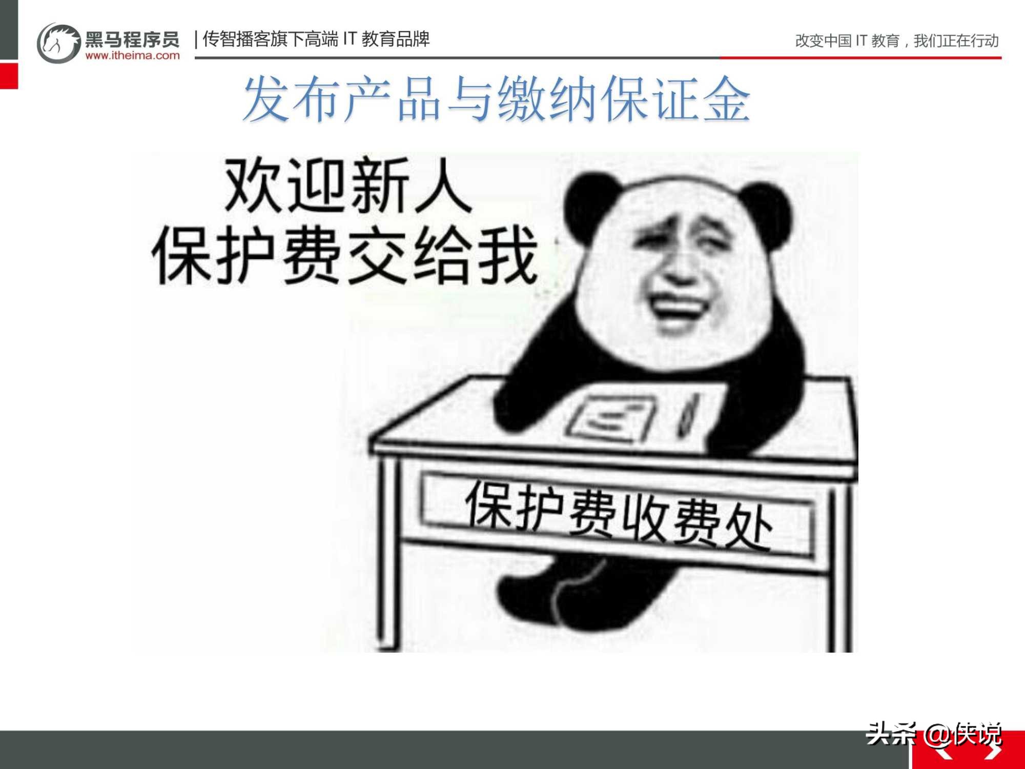 新手小白零基础店铺运营,小白电商运营学习