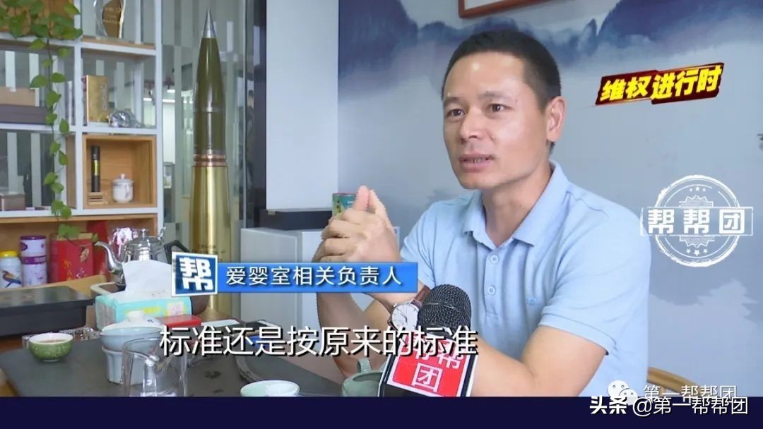 纸尿裤特价处理,纸尿裤发货少了怎么维权