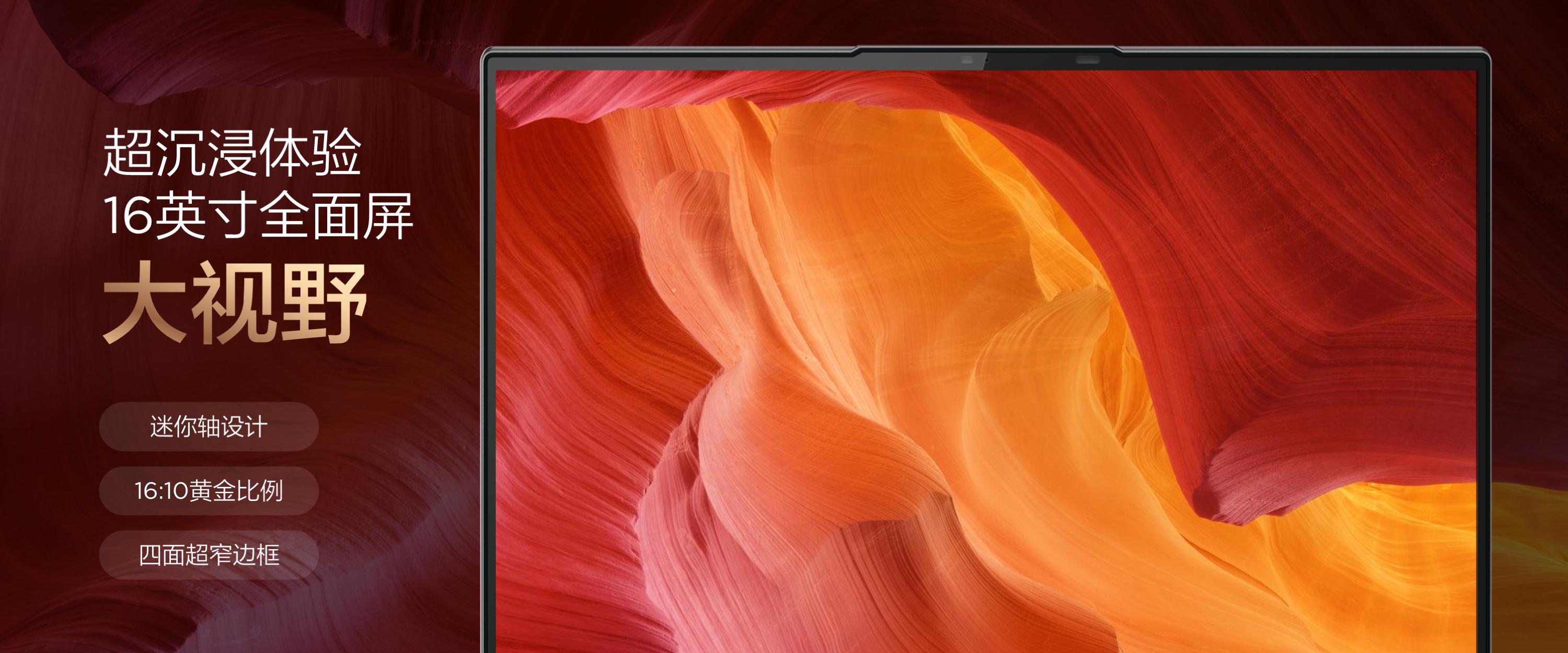 联想新品发布会现场直播,联想ppt首发骁龙855