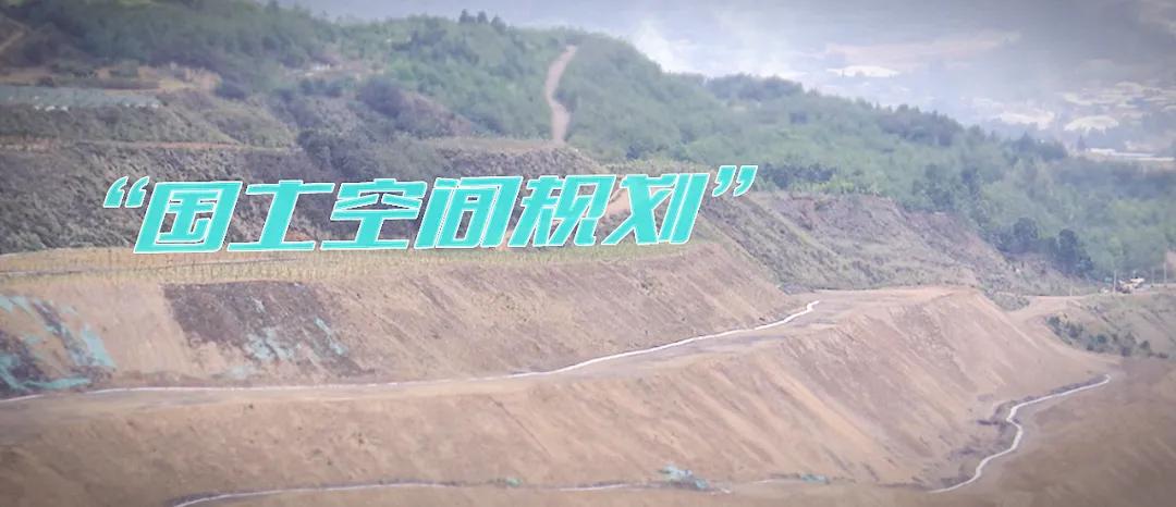 沟壑纵横变绿水青山，滇池流域采矿区如今绿树成荫，究竟是如何做到的？