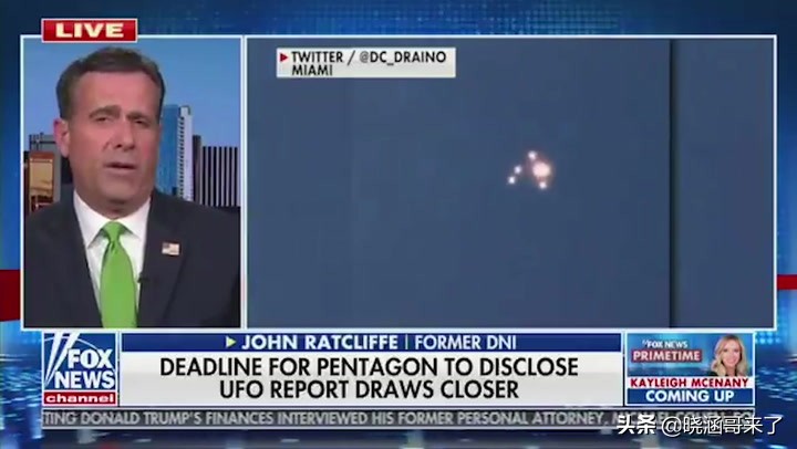 美国透露出有关ufo的信息,美国ufo档案公开2022