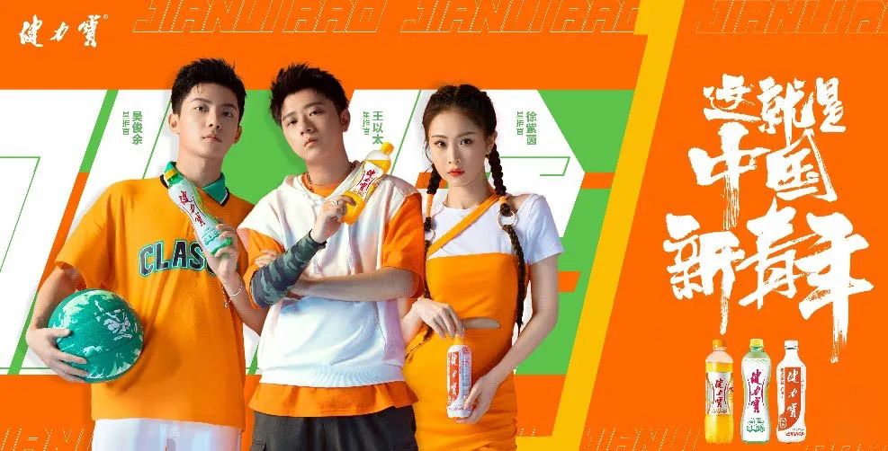 健力宝回来了吗,健力宝还能重回巅峰吗