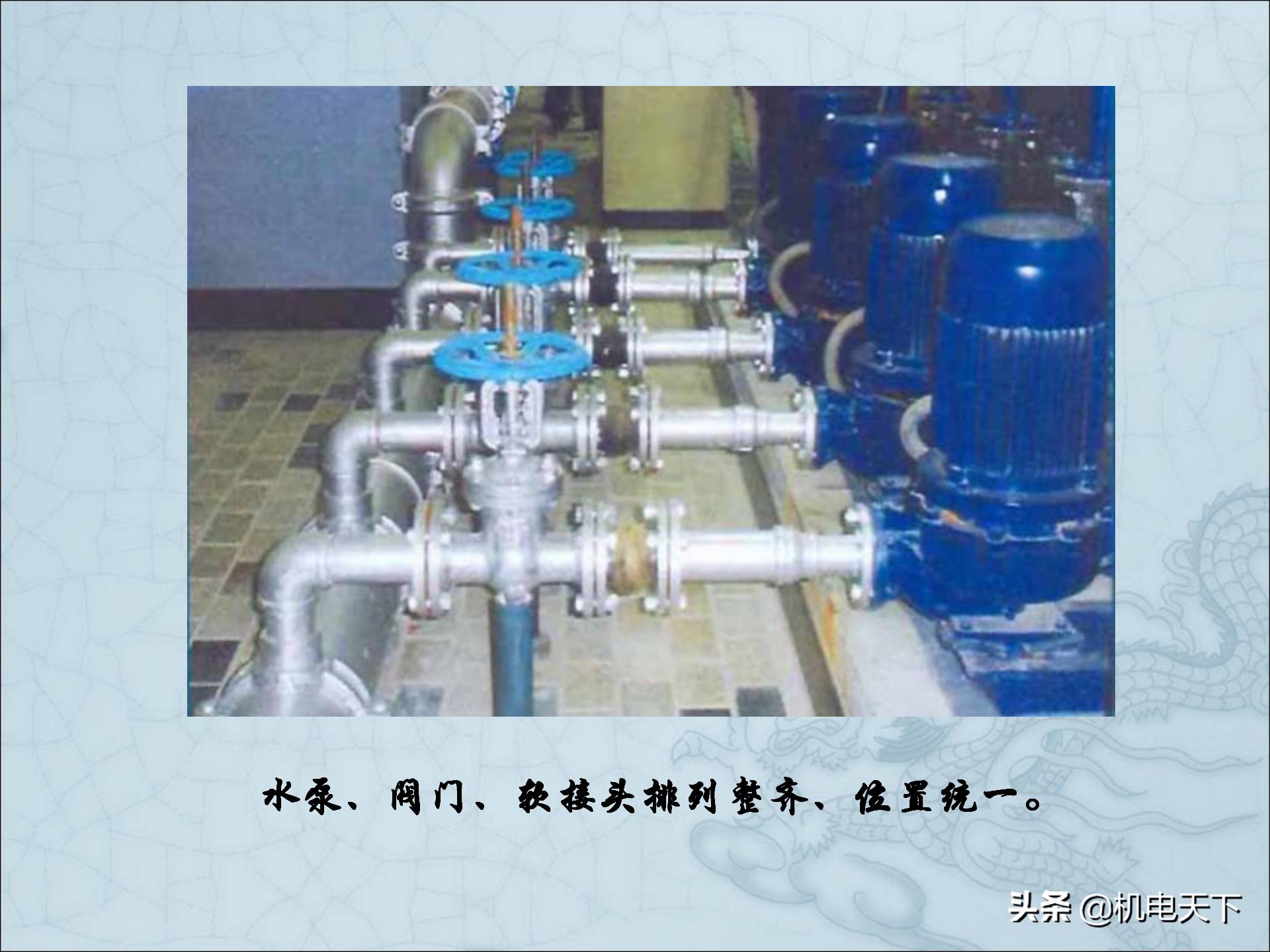 图解建筑安装工程细部做法PPT版可*载下**