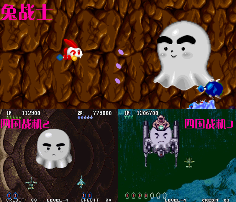 街机游戏飞机有隐藏人物,街机游戏彩蛋