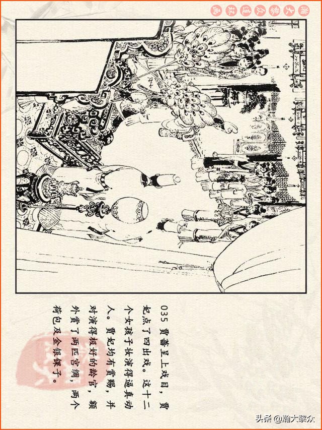 瀚大黎众连环画西游记全集,连环画四大名著60册红楼梦