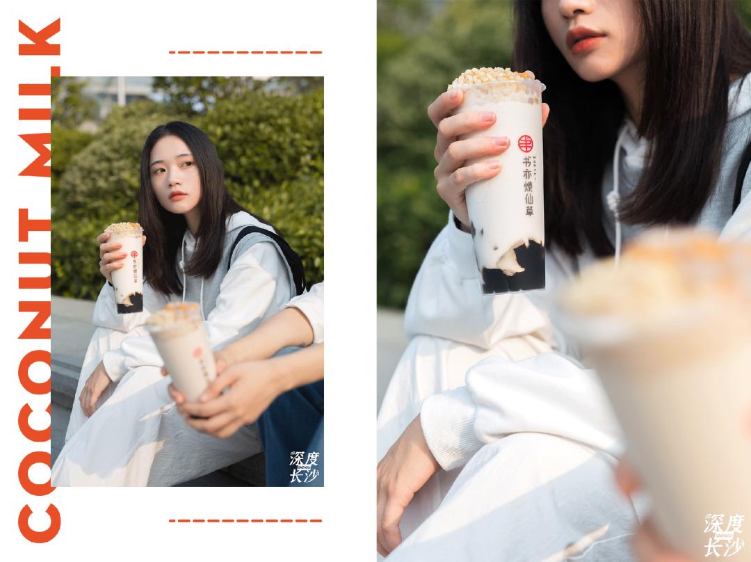 书亦椰椰烧仙草好喝吗,书亦烧仙草椰果奶茶好喝吗