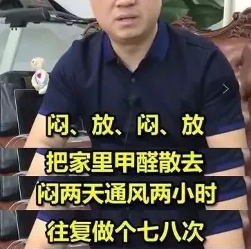 低成本高效除甲醛方法,各种除甲醛方法大pk