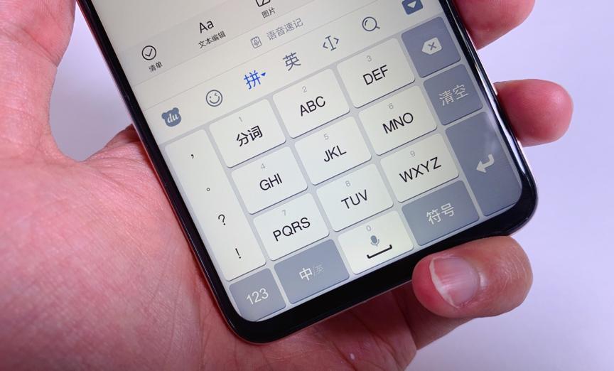 搜狗讯飞百度输入法对比,第三方输入法和自带输入法哪个好