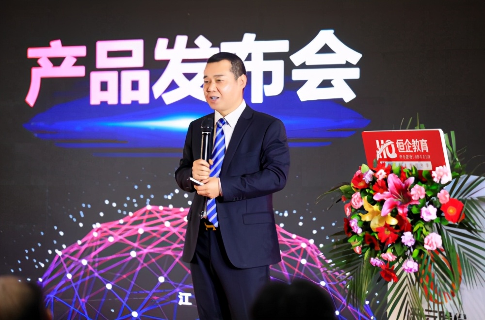 恒企网校,恒企网校靠谱吗