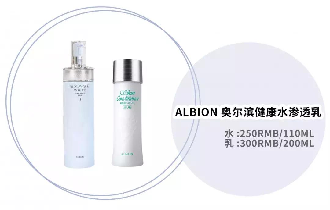 平价水乳和大牌水乳的区别,十大公认好用的水乳实惠