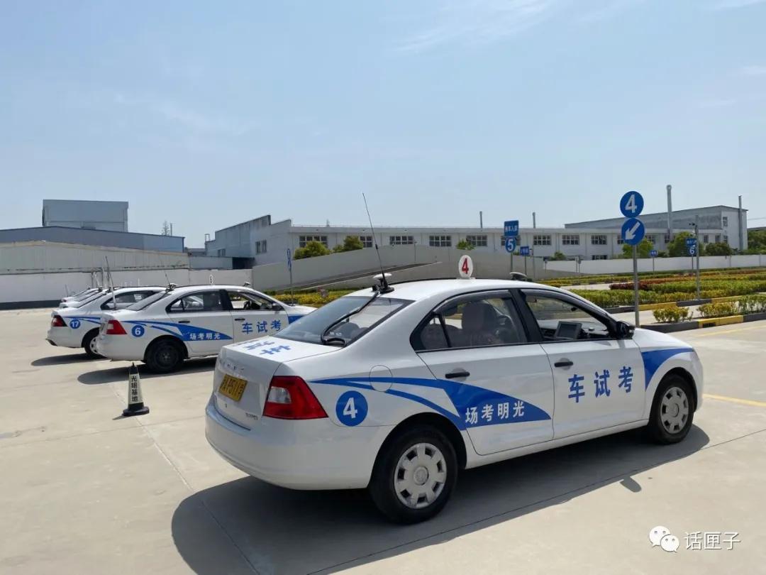 学车考试必备,学车考驾照上海