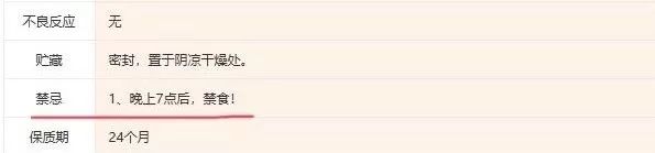 比贩毒暴利还致死人命:解析近年“*肥药减**”网销市场的乱象