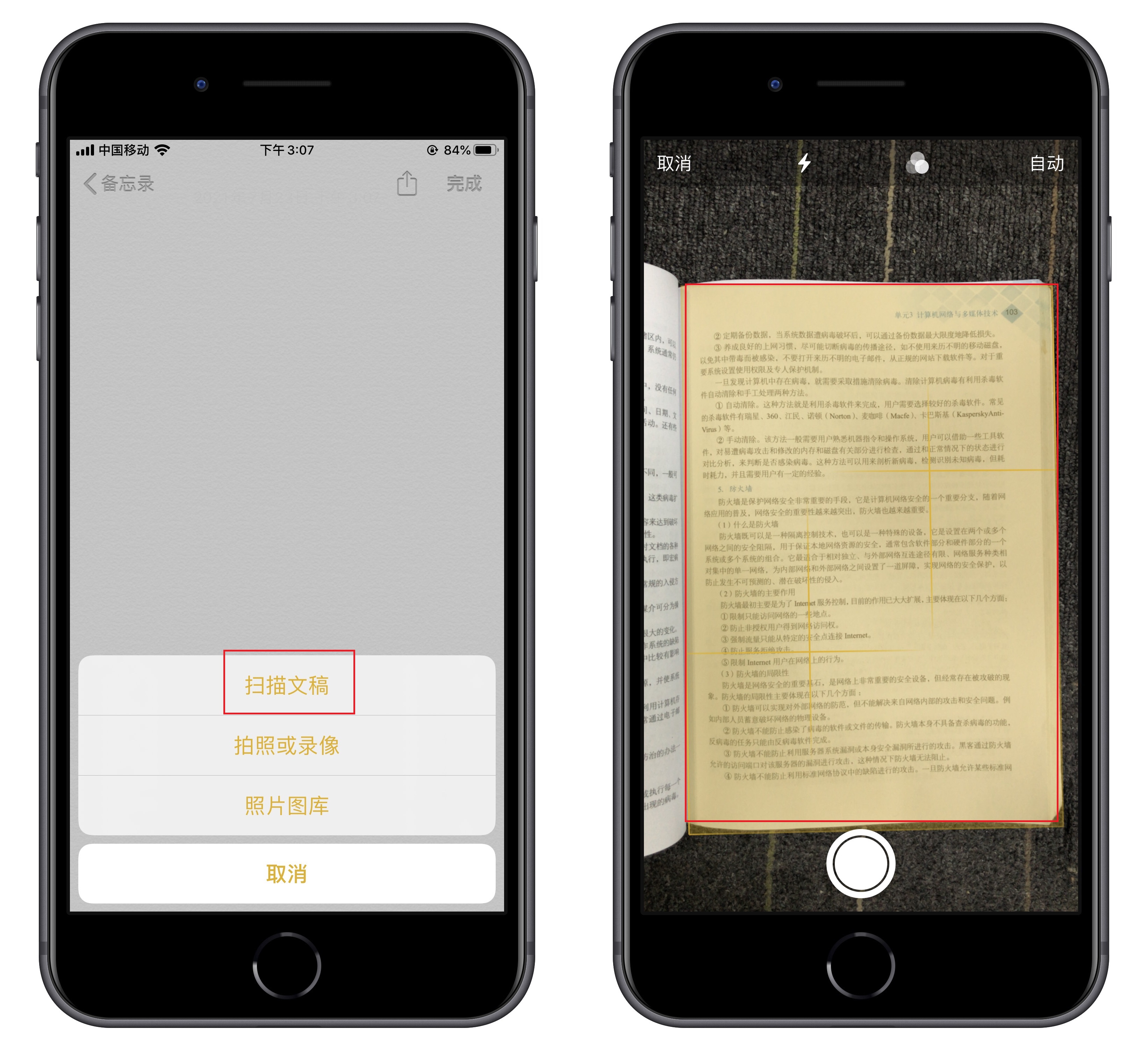 苹果手机有些隐藏功能找不到了,关于苹果手机的隐藏功能