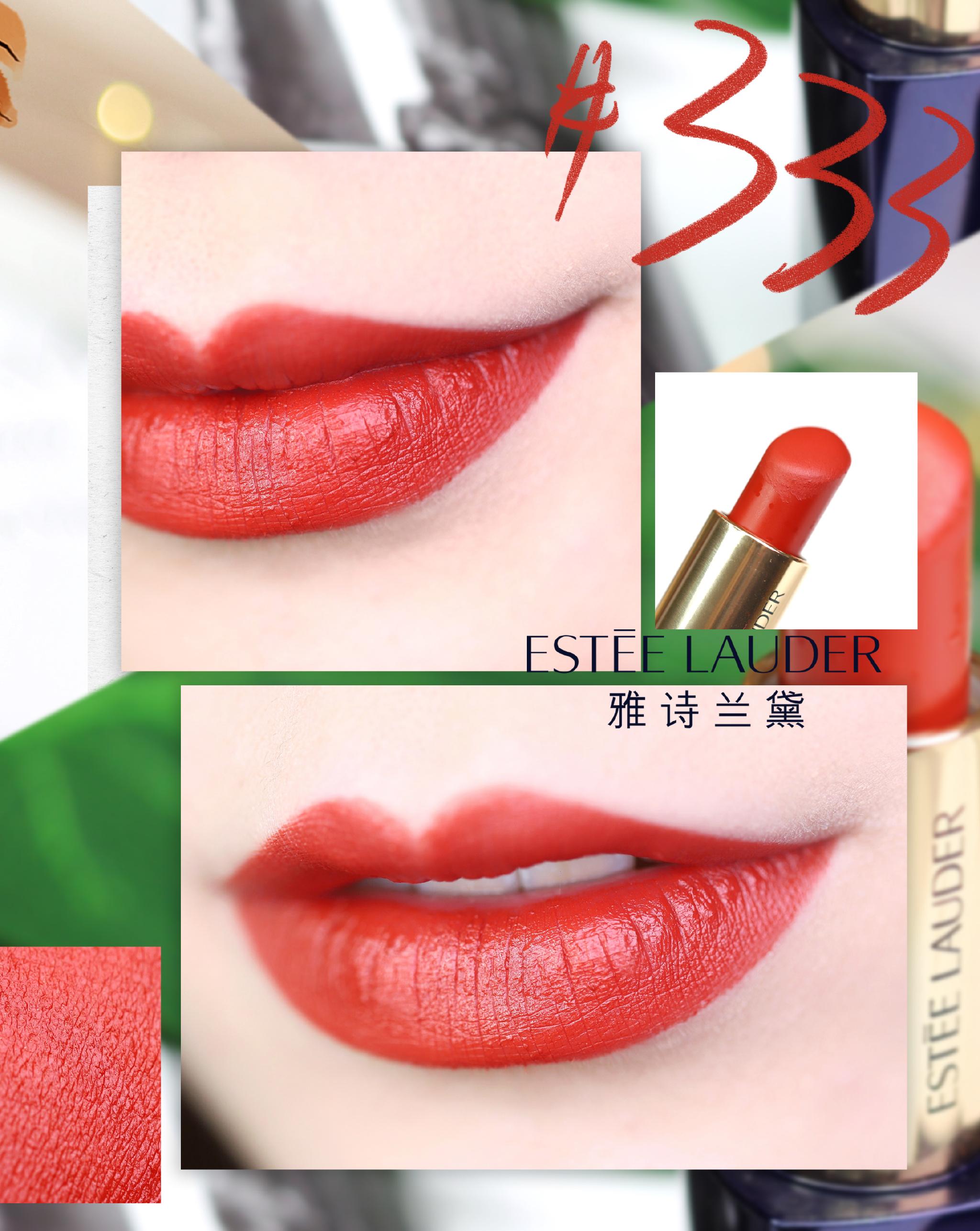 带货女王杨幂机场穿搭,雅诗兰黛333杨幂同款口红