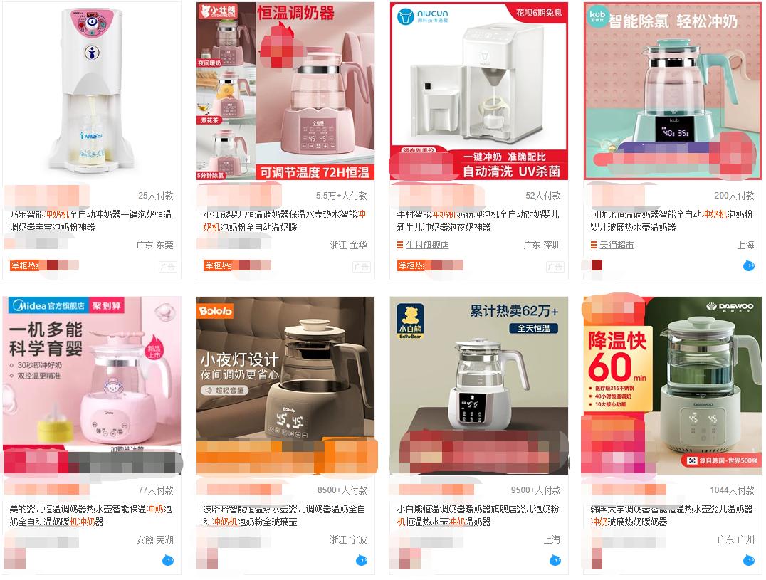 小米有品的免洗机器人,小米有品众筹自动冲奶机