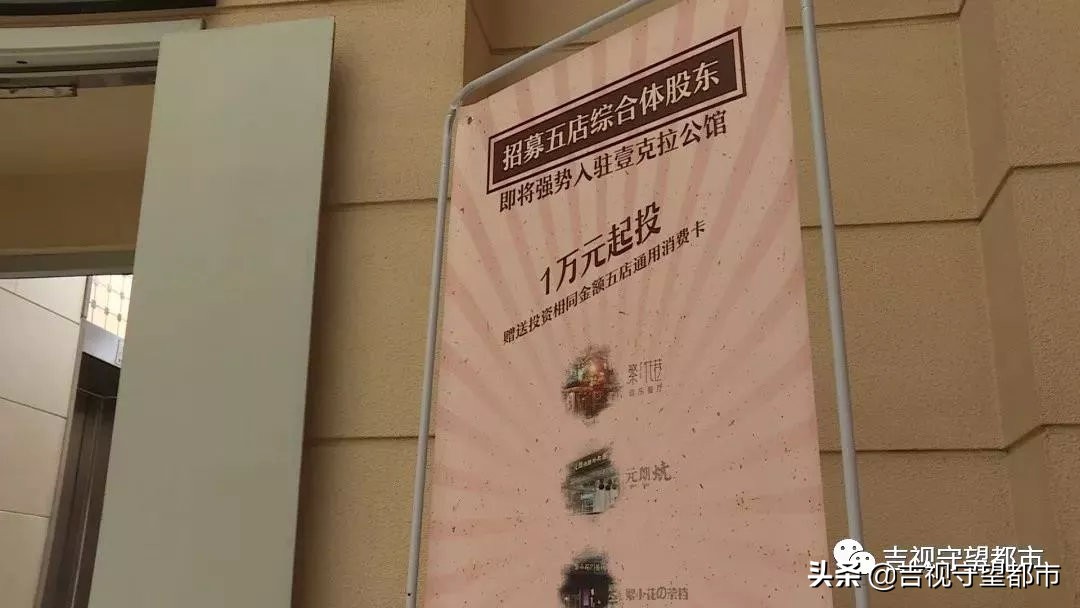 长春繁花巷,长春繁花巷新店