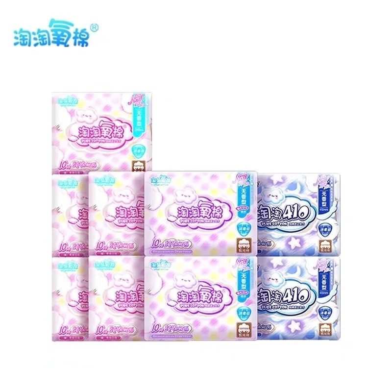 姨妈期私护,姨妈期间私密部分隐隐作痛怎么办