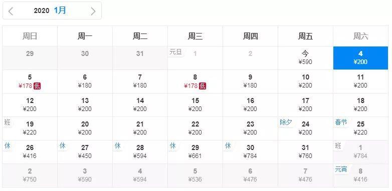 1月份去厦门机票怎么买便宜,7月2日厦门特价机票