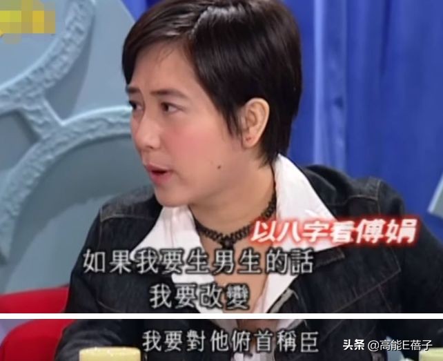 生吞青蛙壁虎,倒立念咒语……她们为了生孩子也是拼了