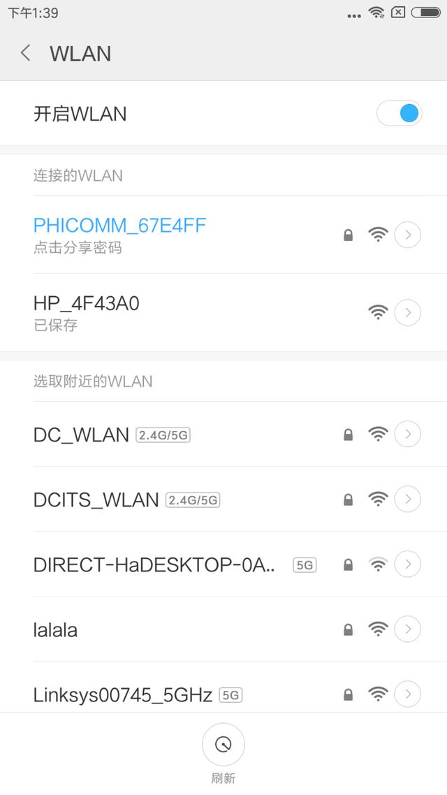 手机连不上wifi几个步骤轻松上网,手机可以连上wifi电脑连不上wifi