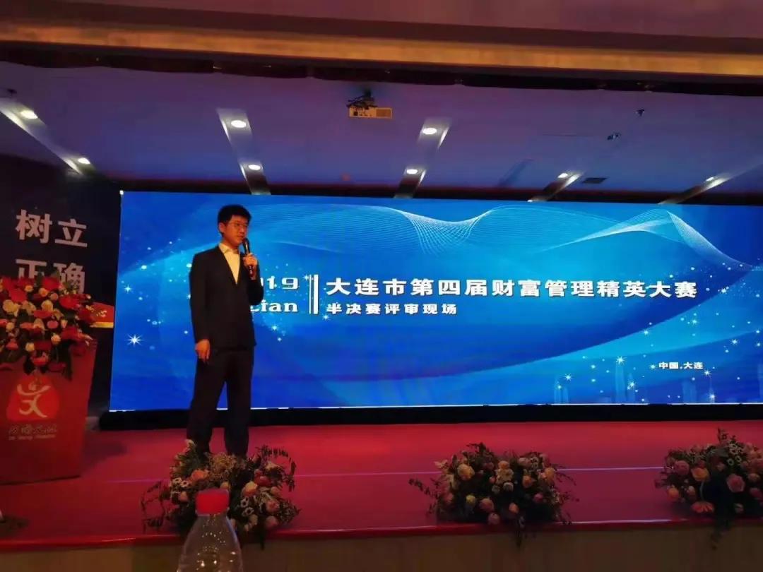 这位脚踏实地的理财师，在一线岗位诠释专业、温度与责任