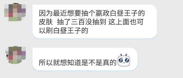 网上荣耀水晶卖多少钱一个,荣耀水晶网上直购可信吗