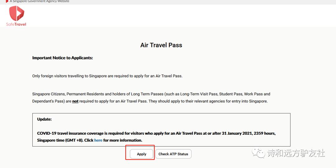 新加坡航空通行证申请流程,新加坡航空通行证