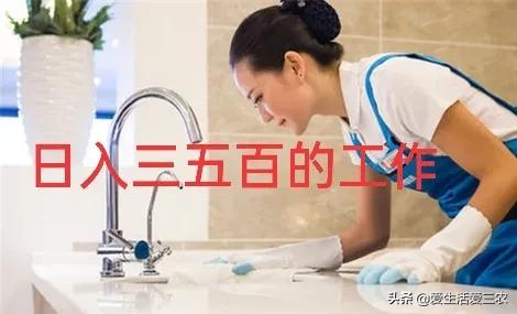 在小镇上做什么小生意赚钱又简单,赚钱小副业适合60岁做的