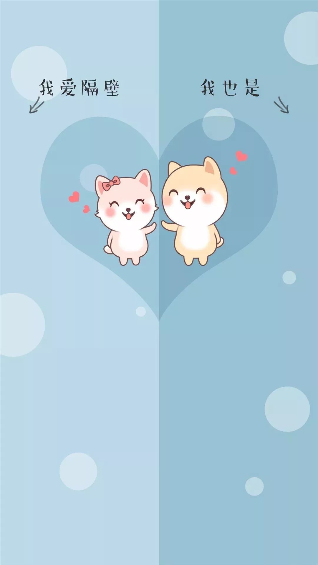 聊天背景图一绿一黑,聊天背景图可爱型